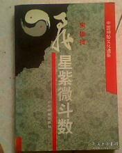 脑阙：灵魂之门的开启？还是地狱之门？