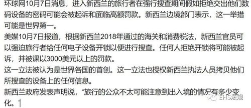 九、 数字符号对应具体情感特征