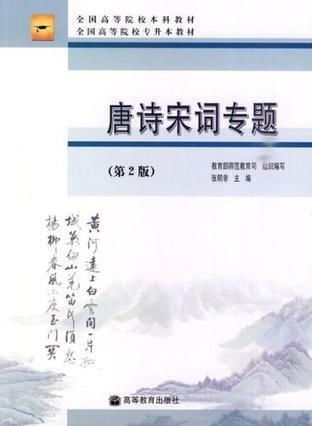 从唐诗宋词中汲取灵感
