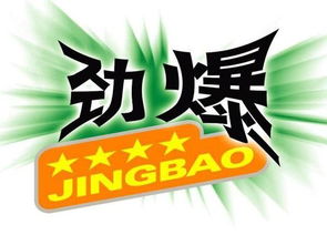 2026马年用逸字取名，是吉祥寓意还是可能带来不利？