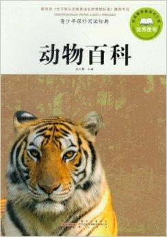 少年公子属什么生肖？少年打一生肖动物指的是什么？