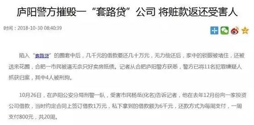 神秘信件与债务困境
