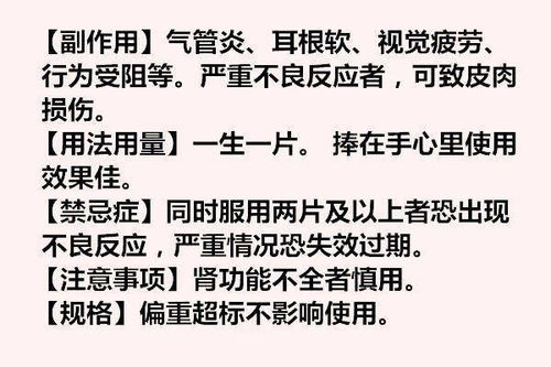 1. 霸气侧漏型：虎、 龙、马