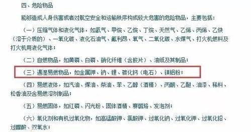 2) 空亡断寿——八种情况细推知