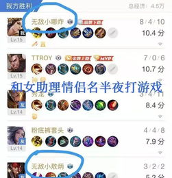 游戏名字的奇葩命名规则