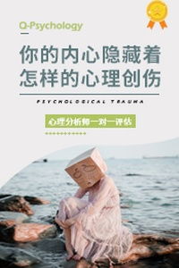 ：梦境、 隐匿与内心深处的秘密图景