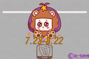 狮子座属牛的女生有什么特点，她们真的太可怕了吗？