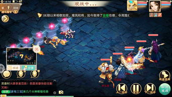 5. 辰龙：龙腾四海的事业宏图