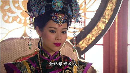 出身与婚姻关系背景