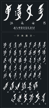 二、“金”字的变体与组合：拓展你的起名思路