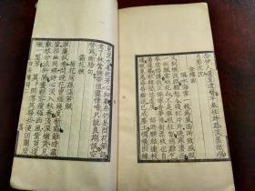 印多身旺的暴發戶