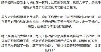 计算式利己主义与社群排斥风险分析