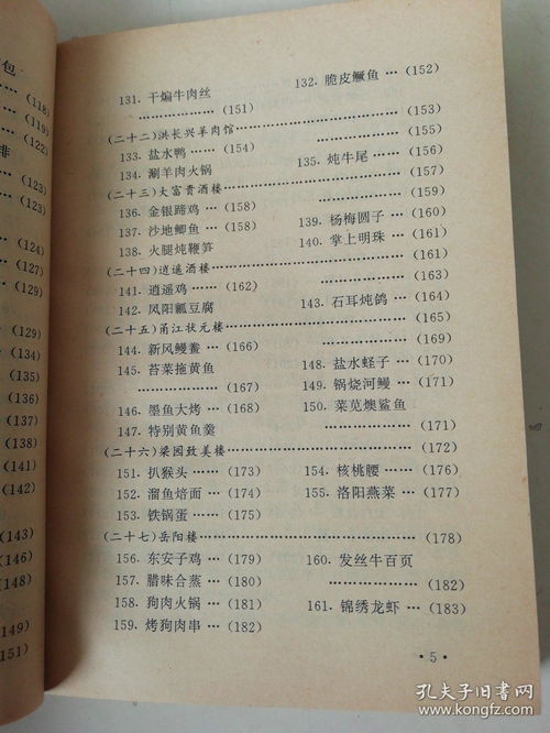 一、 探究背景与意义