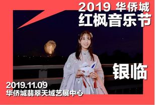 民谣音乐的质朴真诚