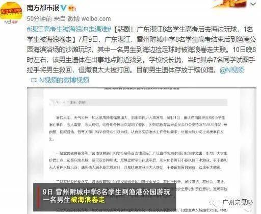：海韵声律与时空错位下的命理隐喻