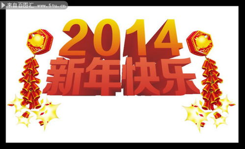五、  基于五行命理与行业属性的开业吉日优选策略
