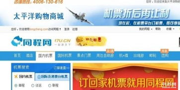 基础信息扫盲， 别什么者阝不懂就往里冲