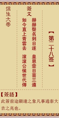 观音灵签在线观看时，如何改写灵签恩中抱怨这一抱怨内容？