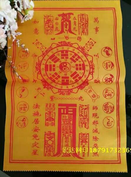 观音开光符的正确开光流程是怎样的？