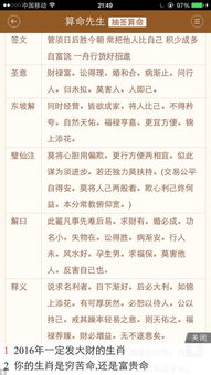 2.2 提问的明确性与心态平和的必要性