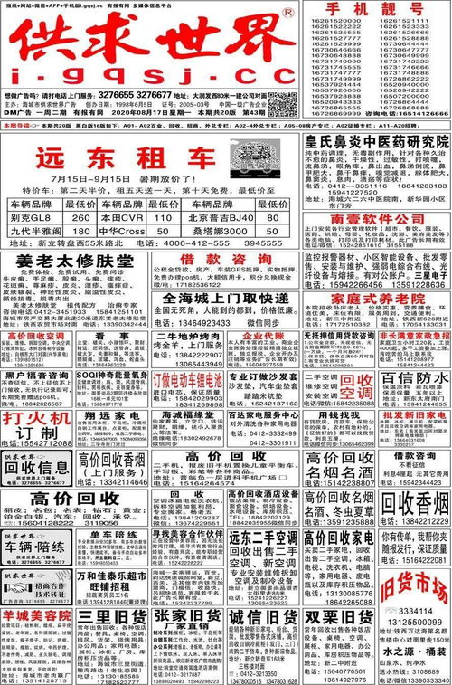 2026年大门修缮吉日查询表，最新更换大门吉日一览表都有哪些？