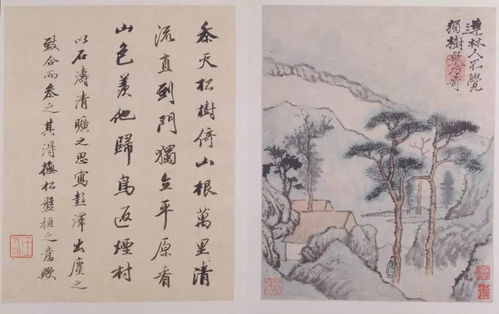 诗意与文雅