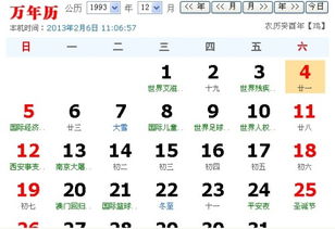 鸡年大吉！好运爆棚到让你怀疑人生