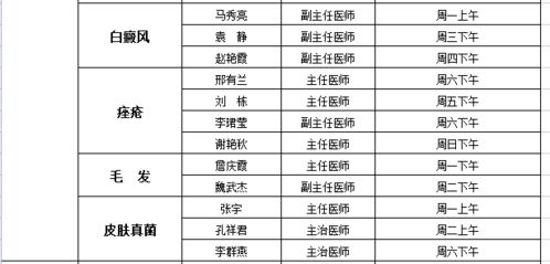 2026年8月求医治病吉日和10月吉日具体日期是哪天？