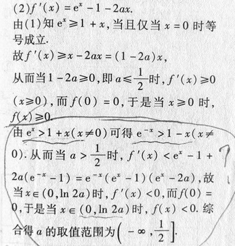 林夕名字的深层含义分析
