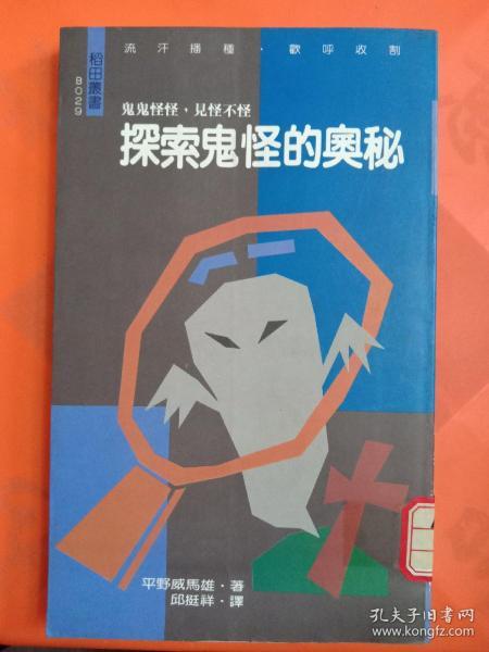 实践与应用：玄学操作性的本质体现