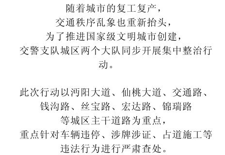 音韵美学？不如说是瞎编乱造