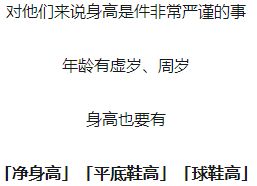 一、 命格特质与先天优势