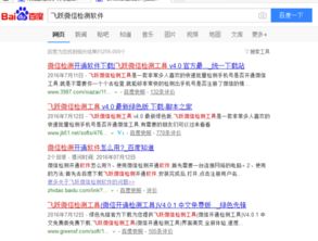 如何免费查询手机号码的吉凶信息？