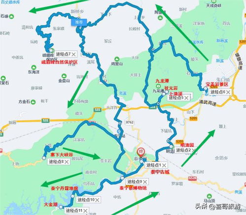 沙县到泰宁，一场说走就走的“佛系”旅行