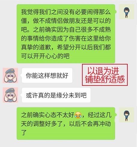 生肖属性的理论基础与性格分析