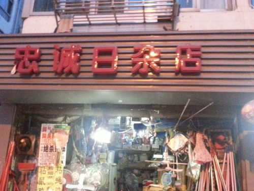 3. 地域文化底蕴元素的运用