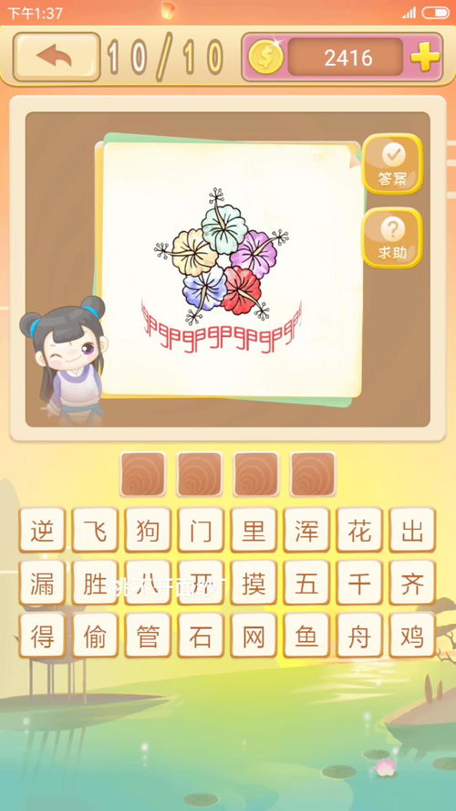 五花八门猜一生肖，五花八门打一准确生肖，究竟指的是哪个生肖呢？