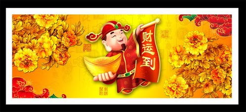 为什么大家都觉得八字偏财旺的人才容易发大财？