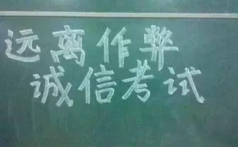 诚信誓言引来的午夜敲门声，不容简单道是诡异的预兆？