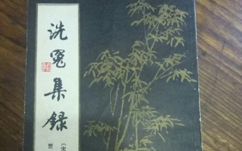 二、 病症名称与诊疗概念的渊源