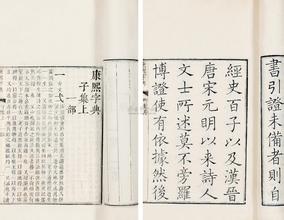 13画属木的字吉凶如何？12画属木最旺的字排名是哪些？