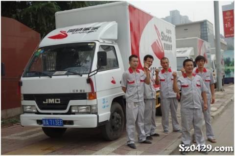 四、 吉神与凶神配列解析