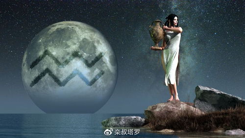 一、 星象背景与整体能量格局之学术阐释