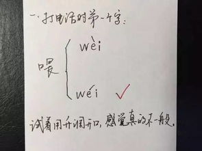 二、 操作方法及注意事项详述
