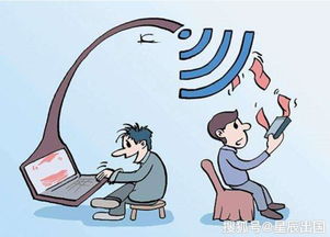 五、情侣之间的小摩擦与大爆炸