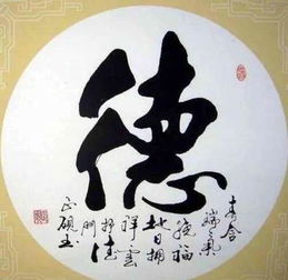 二、  坤卦理念在风水学中的具体应用与实践