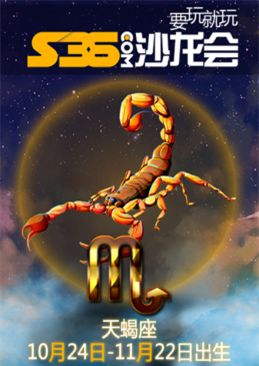 爱情运势：虐恋情深预警！