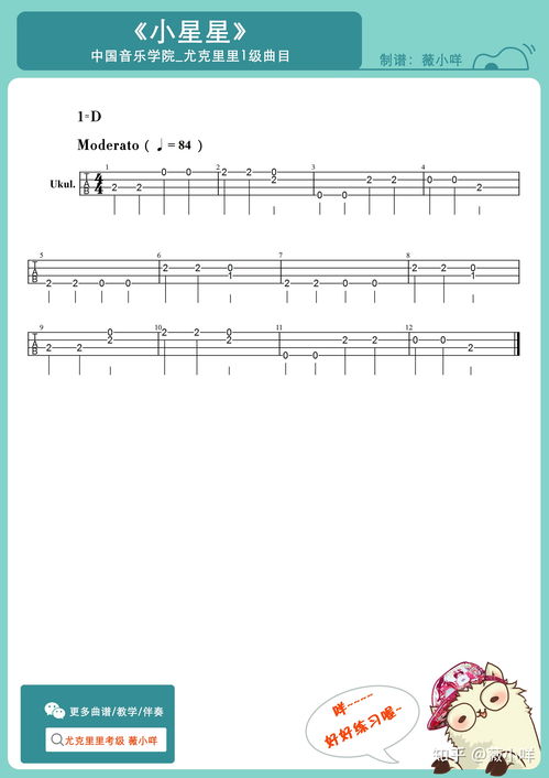 打鸣的大公鸡喔喔喔