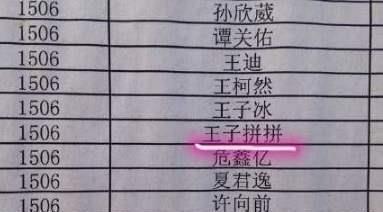 二、 属兔宝宝的专属玄学——真的有用吗？