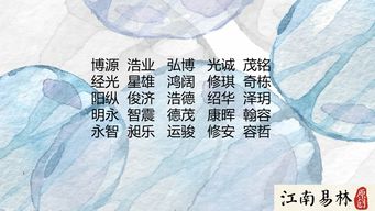 杨姓女宝宝在2026年取名字，有没有什么好听的取名建议？